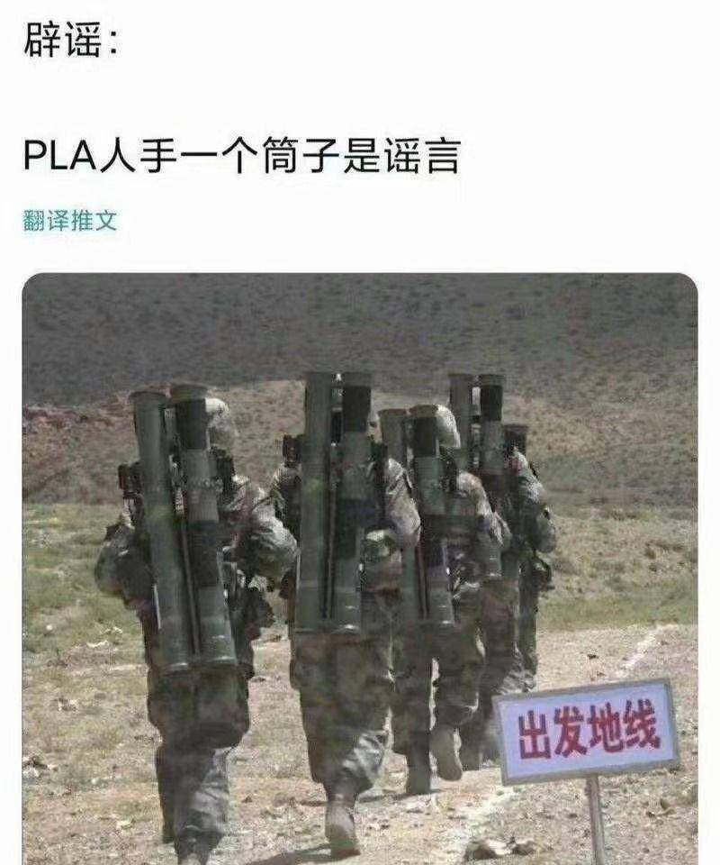 人手一个火箭筒哪里够啊?