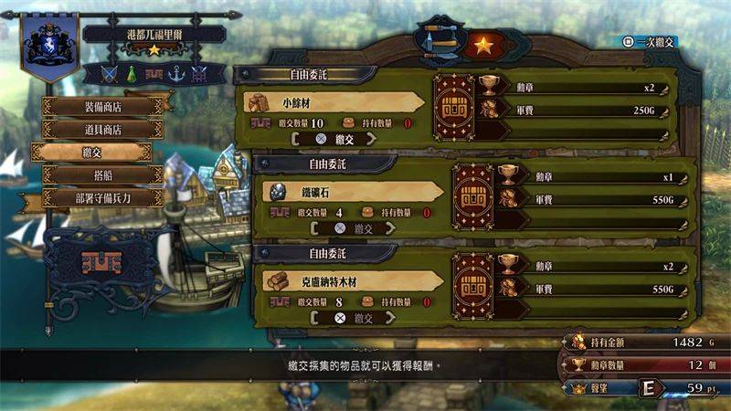 《圣兽之王》"半开放式地图"中多样的支线任务丰富了线性叙事之外的