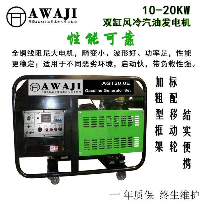 應立即更換機油和機濾,每使用100小時後,必須更換機油和機濾;2,發電