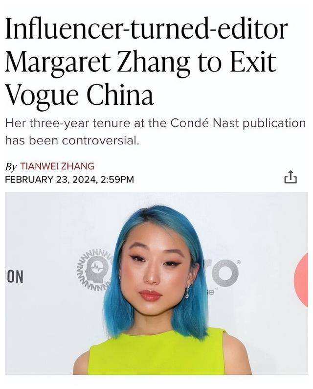 vogue主编章凝离职?网红博主靠不住,接班人或已有人选?