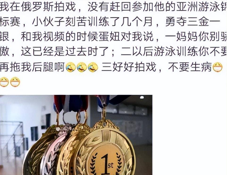 女星"海清:多年陪跑白玉兰,却培养出一个"梦中情儿"_儿子_妈妈_郭敬明