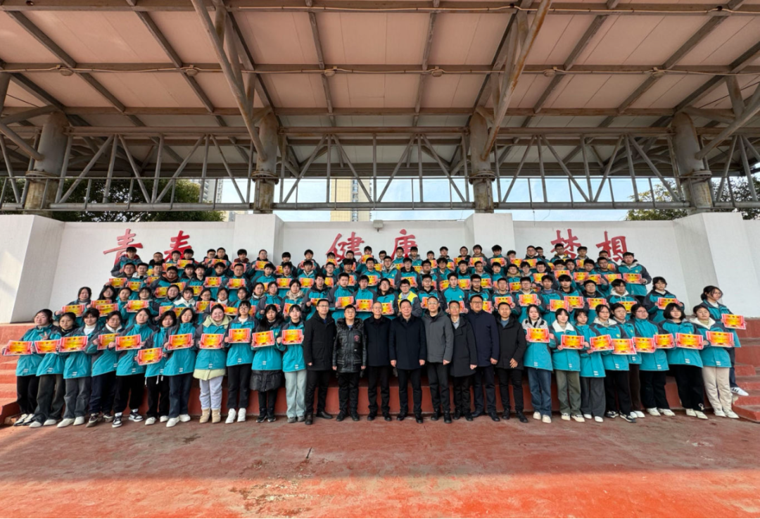 江苏省黄桥中学举行2024学年春学期开学典礼_黄中_师生_梦想