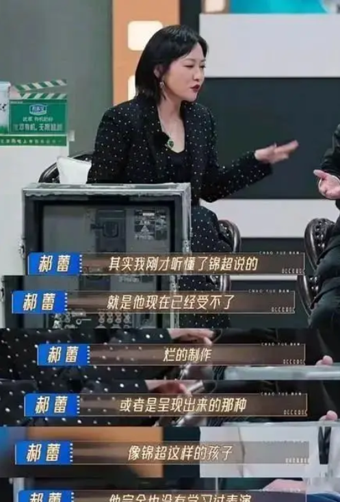 郝蕾怒呛曾志伟?25岁一脱成名,如今扮嫩彻底沦为综艺演技咖!