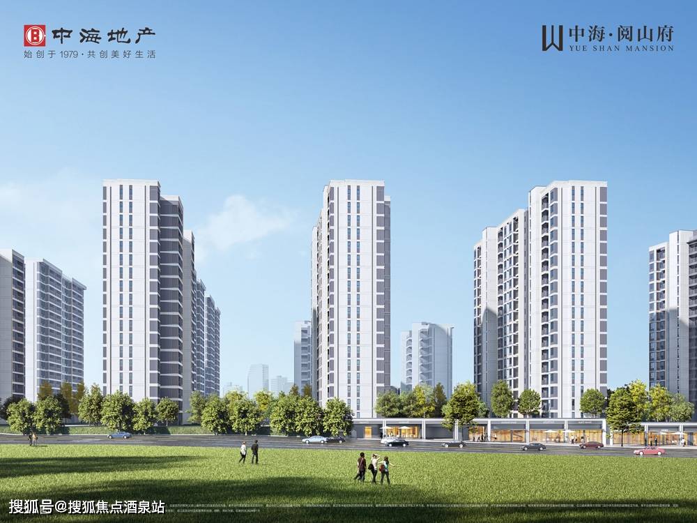 中海阅山府(长沙)首页网站「售楼中心」中海阅山府24小时电话_楼盘