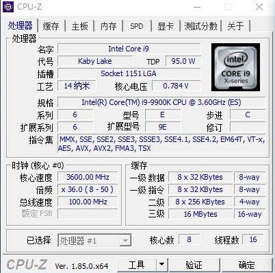 i9-9900k发评测:无可争议的性能王者_intel_核心_处理器