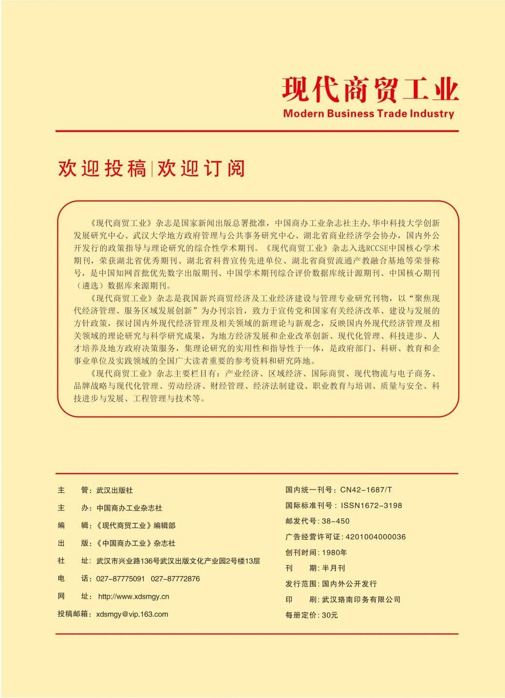 研究_高校_教育