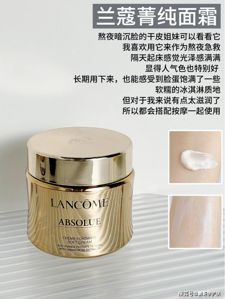 熟龄肌肤不知道哪些面霜适合你,这6款贵妇面霜任何时候选都好用_修护