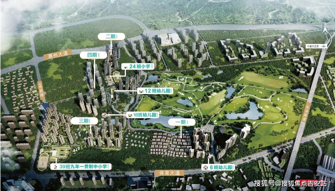 惠州龙光玖悦城别墅售楼部电话【售楼电话】户型|房价|地址|资讯_配套