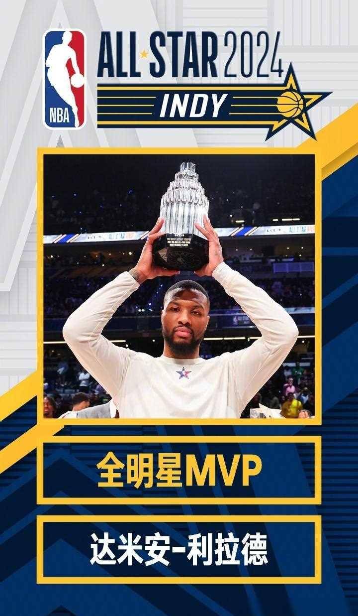 42记三分,nba全明星正赛变三分大赛,利拉德获mvp_比赛_篮球_挑战