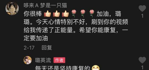 25岁遭遇车祸高位瘫痪,4年后逆风翻盘,这个贵阳女孩咋这么猛?