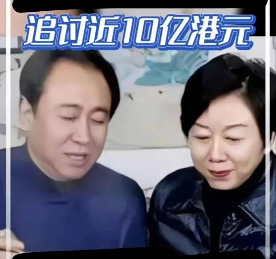 许家印前妻丁玉梅和儿子许腾鹤反目成仇?