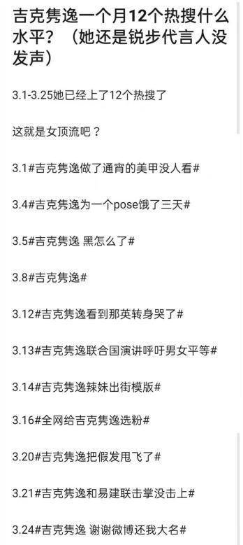 在去年的新疆棉事件中,众多明星艺人该解约就解约,该发声就发声,而