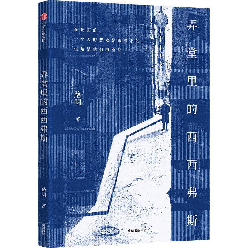 2月新书书单 | 这25本书,值得一读_创新_发展_经济
