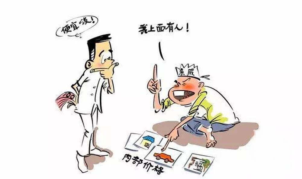 从一粒老鼠屎看监管_随地吐痰_人们_责任