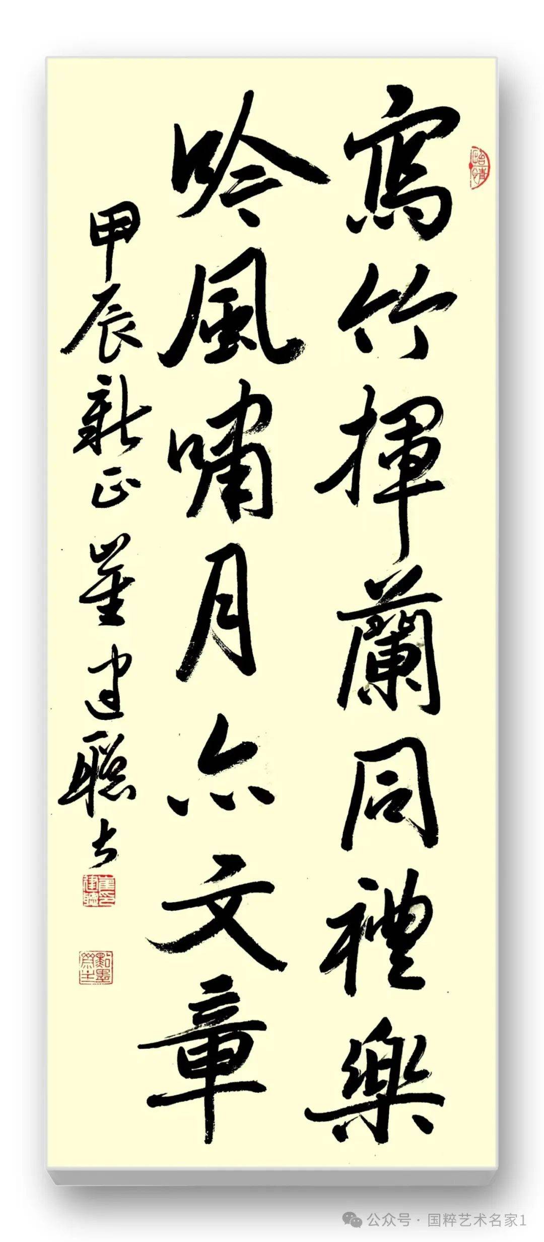 国粹艺术名家——崔建聪_古人_书法_先生