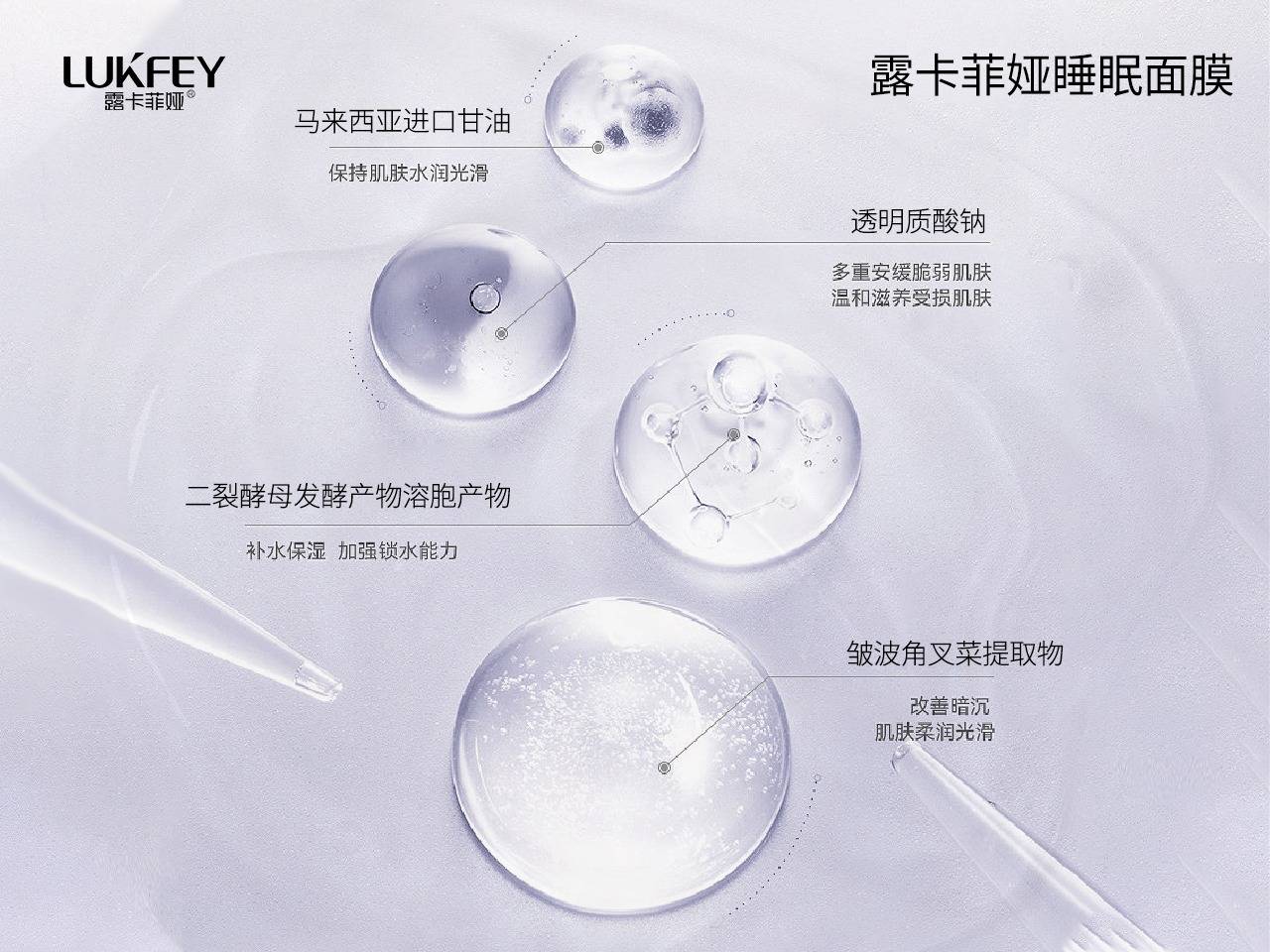 免洗睡眠面膜排行榜10强,你的肤质适合什么睡眠面膜?_肌肤_感觉_成分