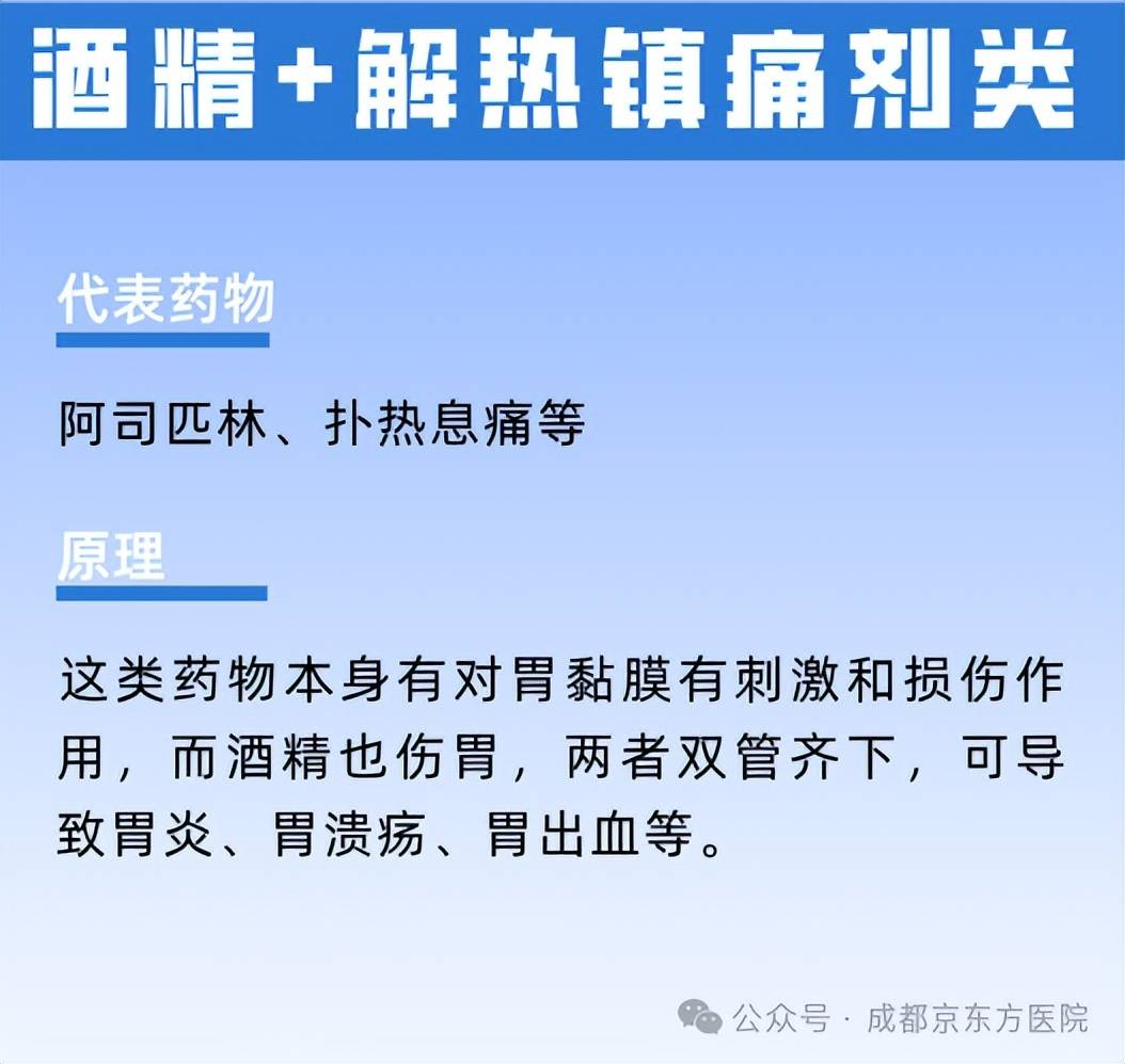 不止头孢,吃这些常见食物也不能喝酒!_反应_乙醇_酒精