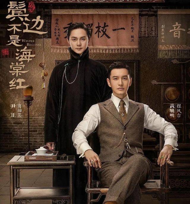 尹正也用自己的演技成功证明了自己不仅仅是《夏洛特》中的袁华,他的