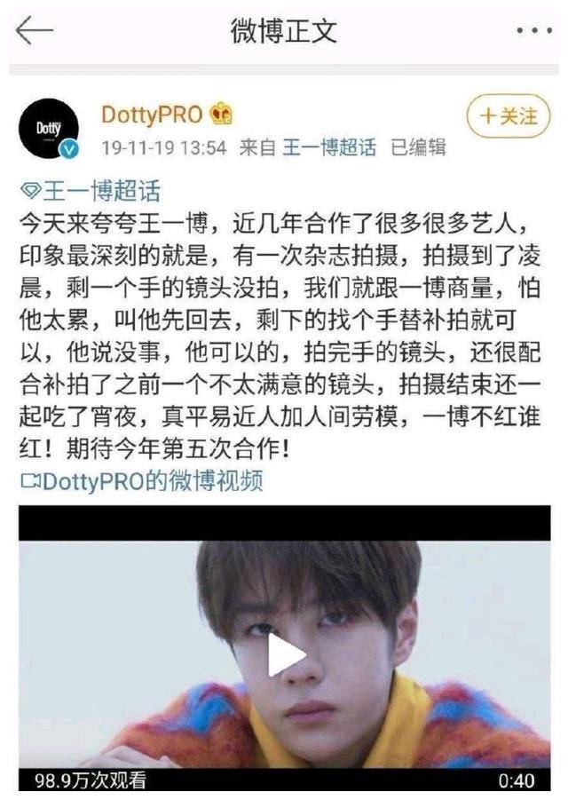 王一博低调接受聋哑人测试,高调展现工作能力,引发热议.