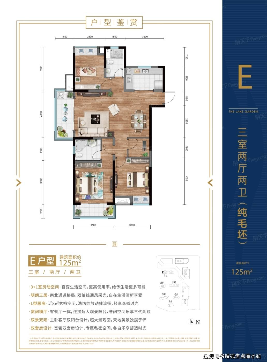 (楼盘解析)武汉—禹洲朗廷元著——售楼处24小时咨询热线解析楼盘详情