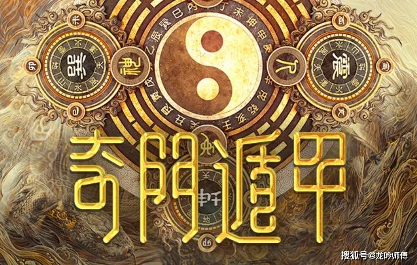 (同性恋)_年命上_感情_六合