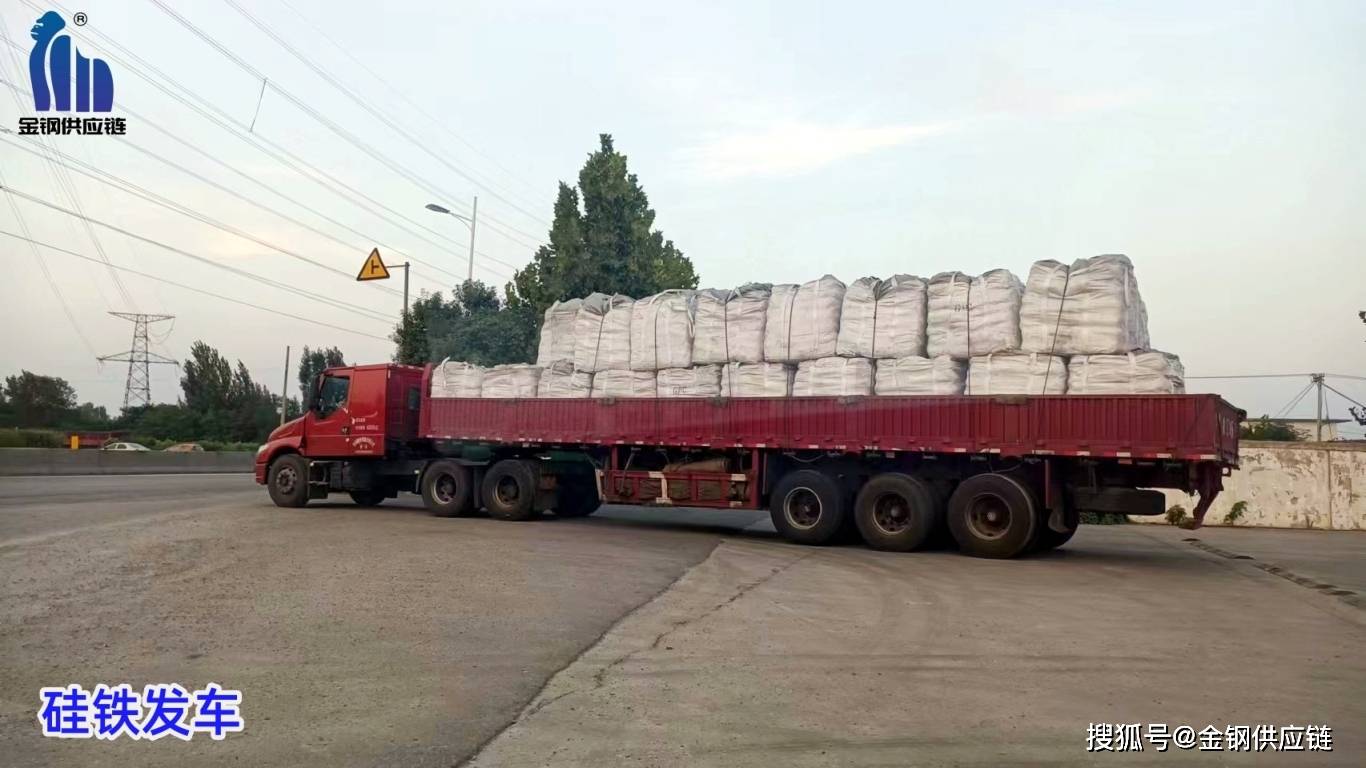 硅锰合金采购千万不要过分追求低价,价格越低风险越大