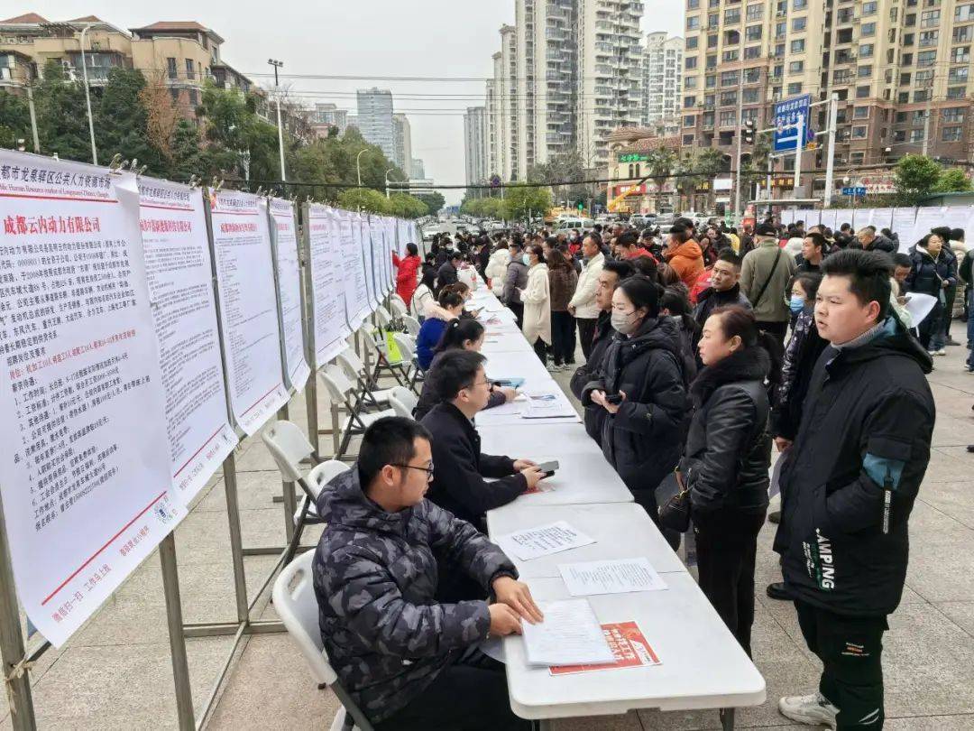 春之声丨1万多个岗位上线,龙泉驿春风行动持续至3月底_就业_招聘_工作
