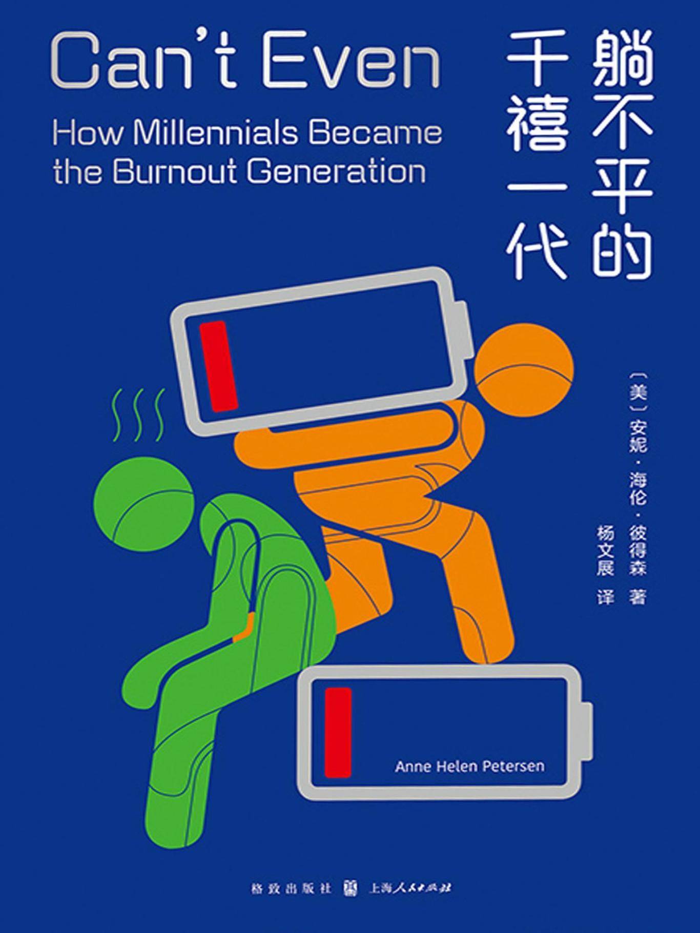 每日好书推荐 | 1118_评分_豆瓣_电影