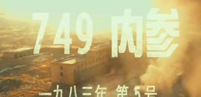真的是在研究超能力?_张宝_表演_超能力者