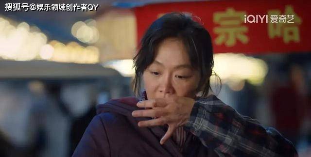 《南来北往》姜妍泪洒荧屏_姚玉玲_牛大力_生活