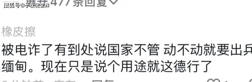 所以,你不要生气,不要误解,要理解并支持银行的工作.