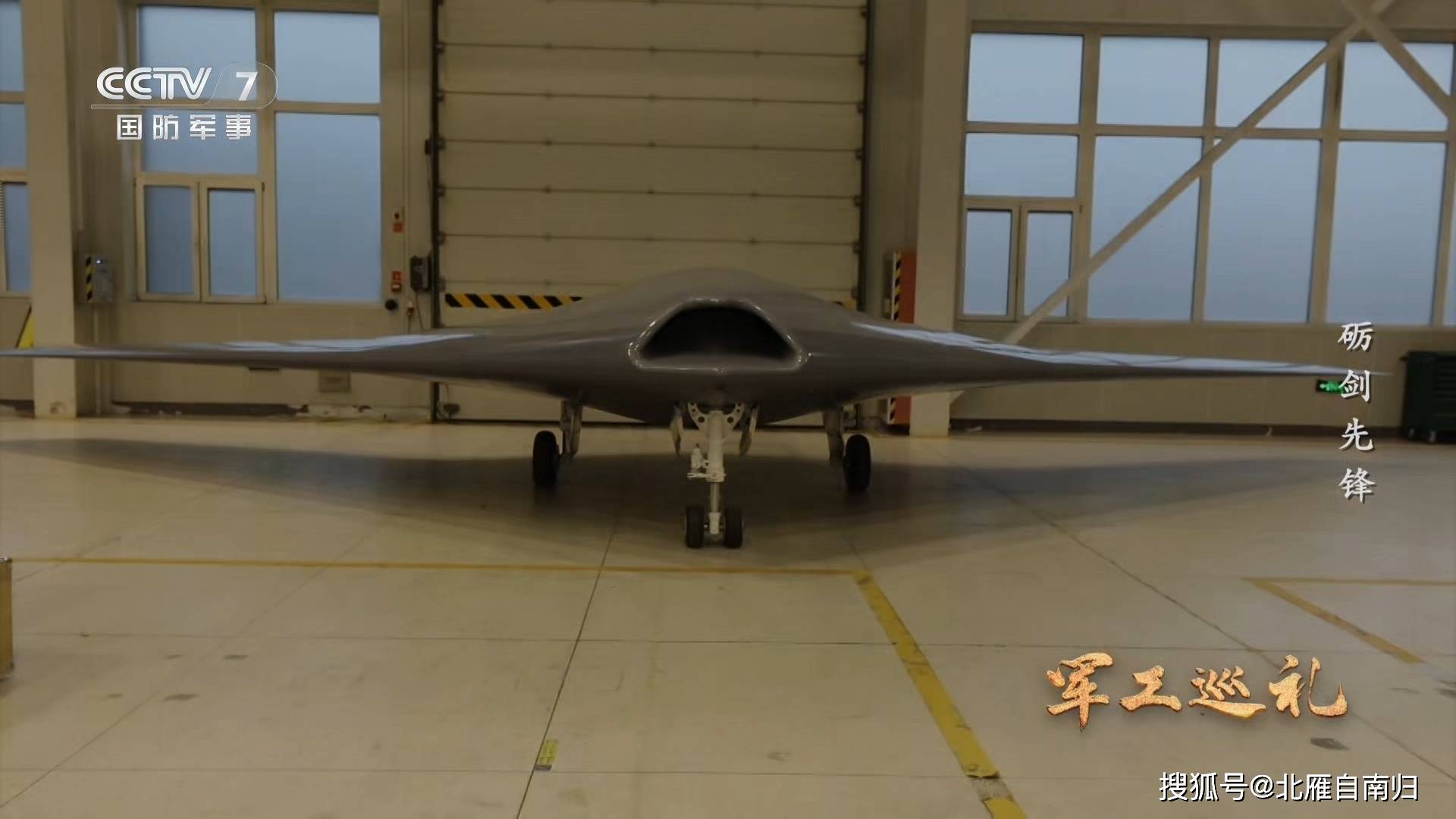 3吨级天鹰无人机,上舰还不如陆基侦察更给力_定位_航程_隐身