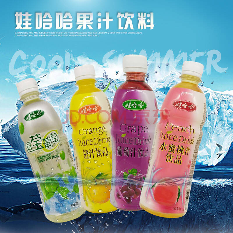 怡家甄选|康师傅vs娃哈哈:饮品界巨头掀起波澜!_市场_产品_消费