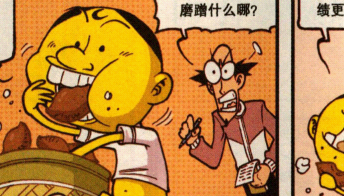 星太奇:奋豆为了跳远成绩更出色,竟然吃了一大框的红薯_高茜_男生_的