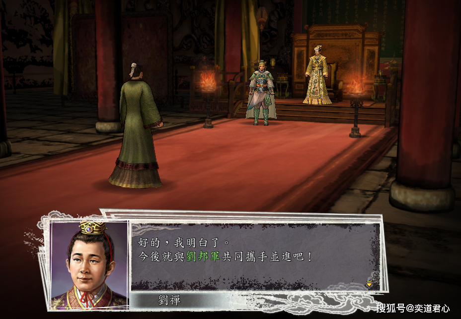 三国志11:高祖刘邦要是活在刘禅的时代,能否挽救倾颓中的汉王朝_游戏