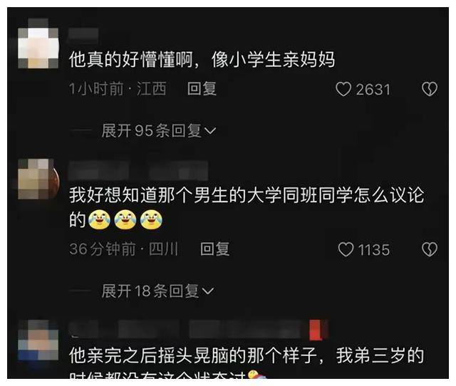 42岁金莎爱上小19岁男友,今被问到愿不愿意演男友妈妈,太尴尬了_年龄