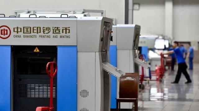 如今中国印钞制币总局下辖22家大中型企业和1家技术中心,是我国几代人