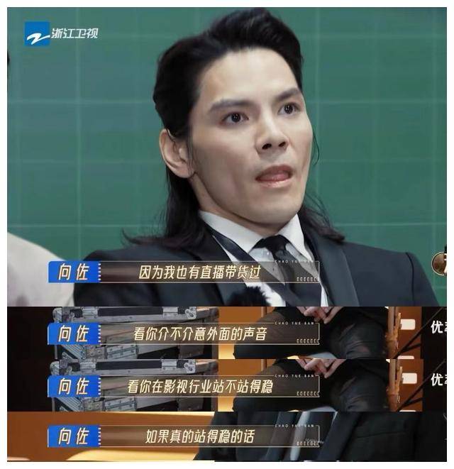 在这个事件中,演员朱梓骁的选择引发了各方的讨论和争议.