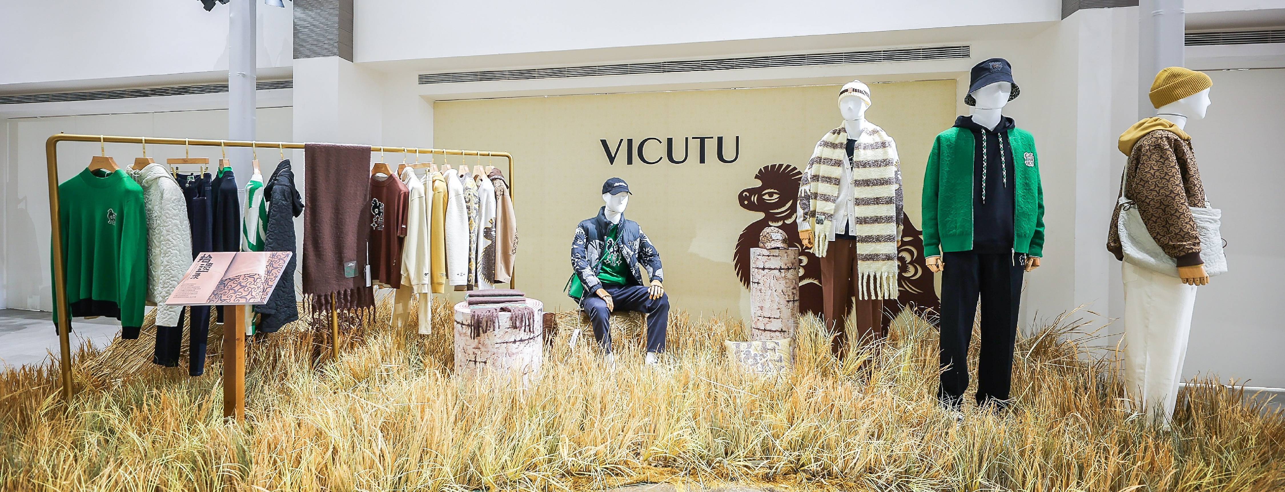 hi,victory!中国男装品牌引领者威可多 签约实在智能