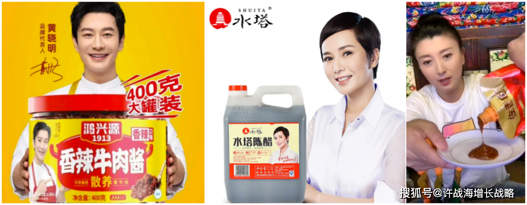 许战海矩阵|佐香园:"熟酱"的爆品战略_产品_竞争_品牌