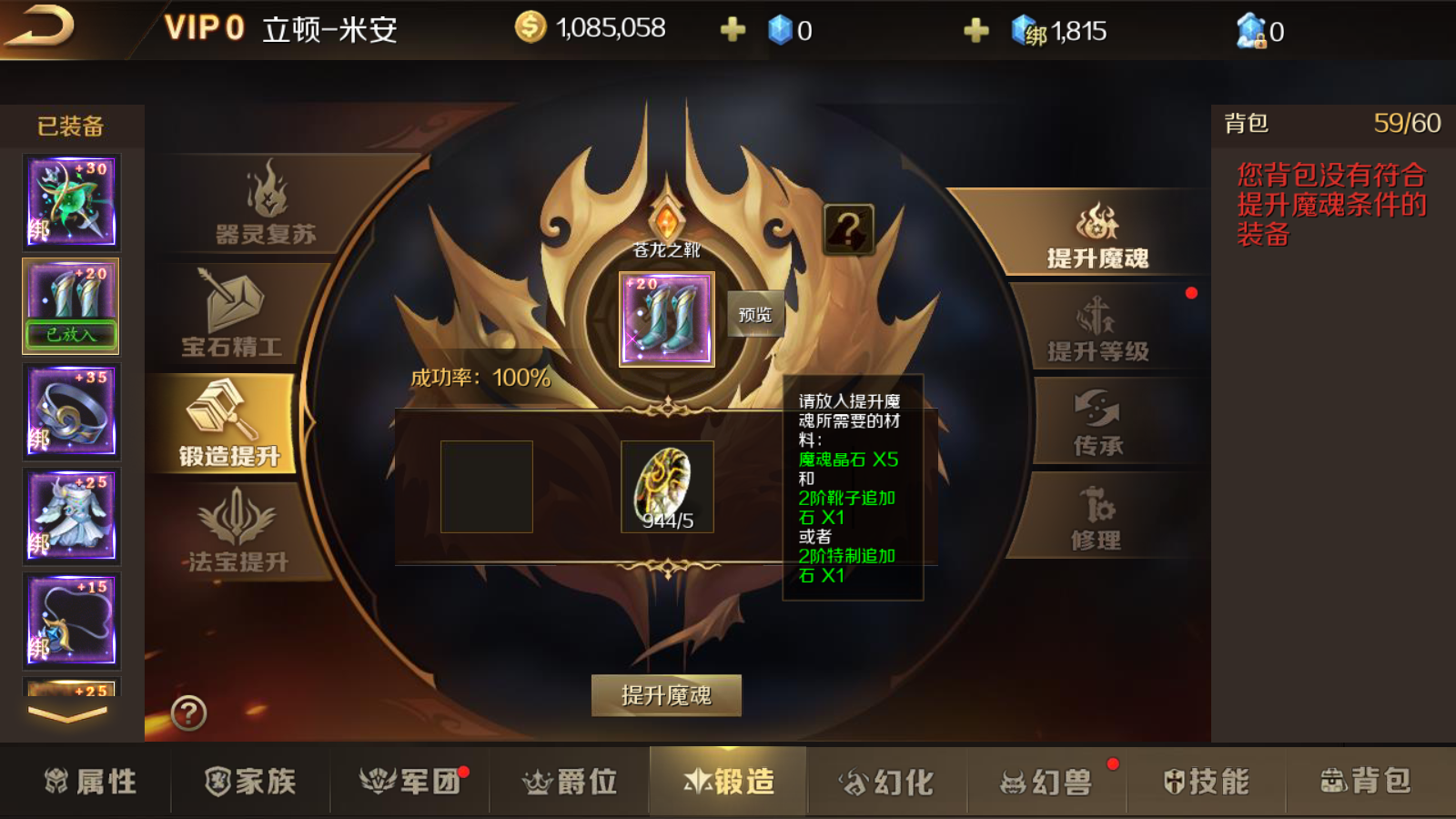 城下之萌_地下城连萌_萌王地下迷宫