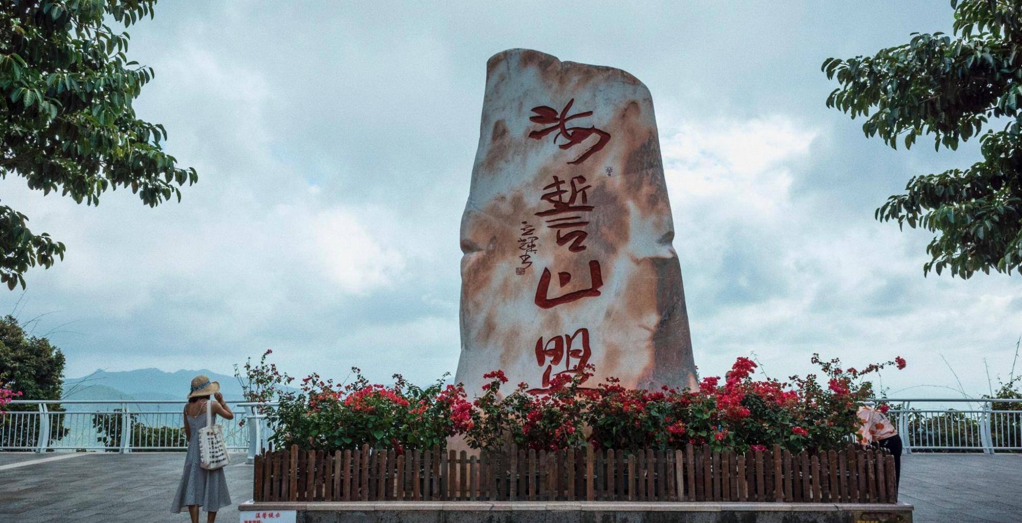 俯瞰三亚城的最佳去处,国家4a景区门票106_山顶_旅游_凤凰岭