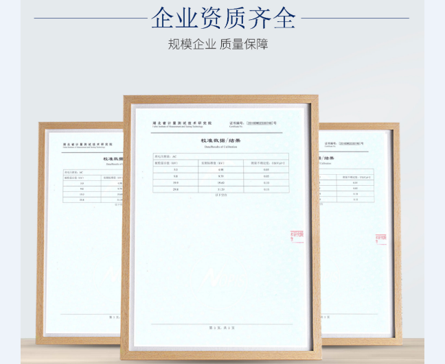 变频串联谐振耐压仪_试验_电压_输出