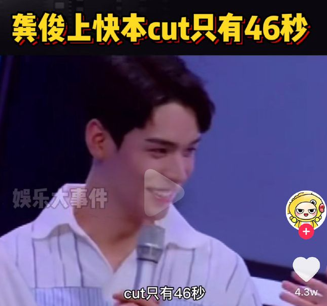 易烊千玺"亲哥哥"微博晒私人照爆火,1800男粉丝在线