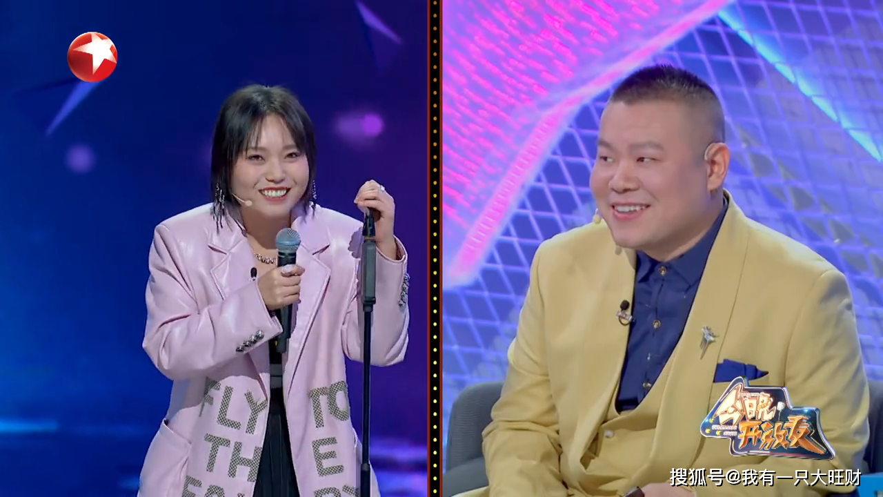 《今晚开放麦》再次被李雪琴的脱口秀惊艳到了,平等的