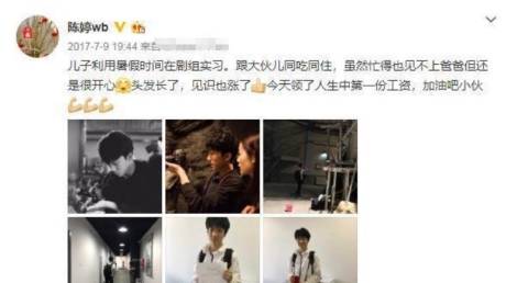 祖孙二人难得同框,这给了张一楠很大的支持和鼓励.