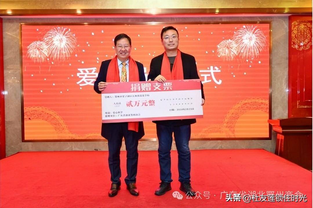 踔厉奋发逐梦前行广东湖北鄂州商会2024新春团拜会在广州盛大举行