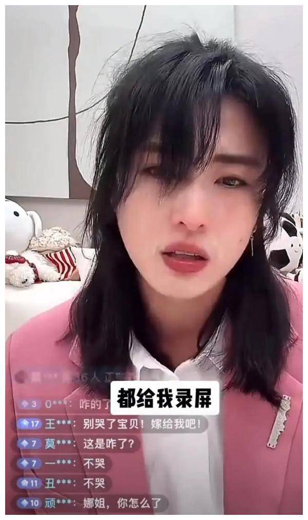 赵丽娜直播哭泣,网友评价持续攀升,引发热议!_进行_观众_女子足球