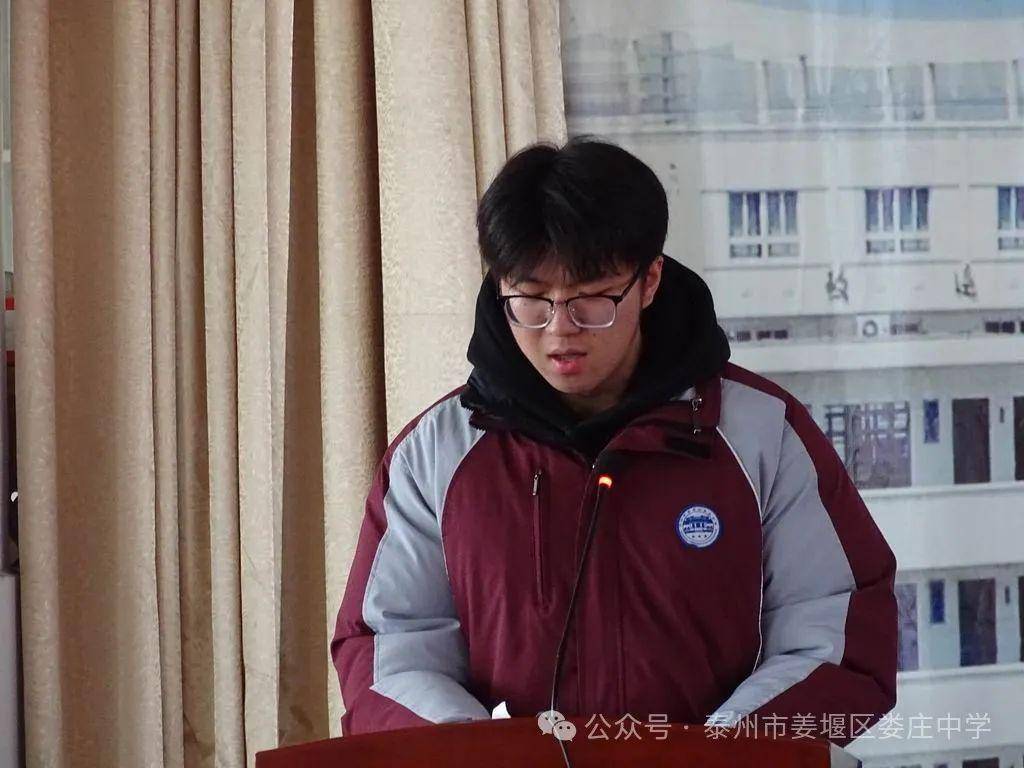 姜堰区娄庄中学举行2024届高考百日冲刺誓师大会_高三_全体_同学