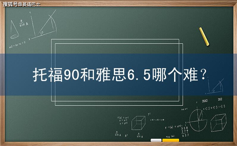 5哪个难?_dazhe_考生_https